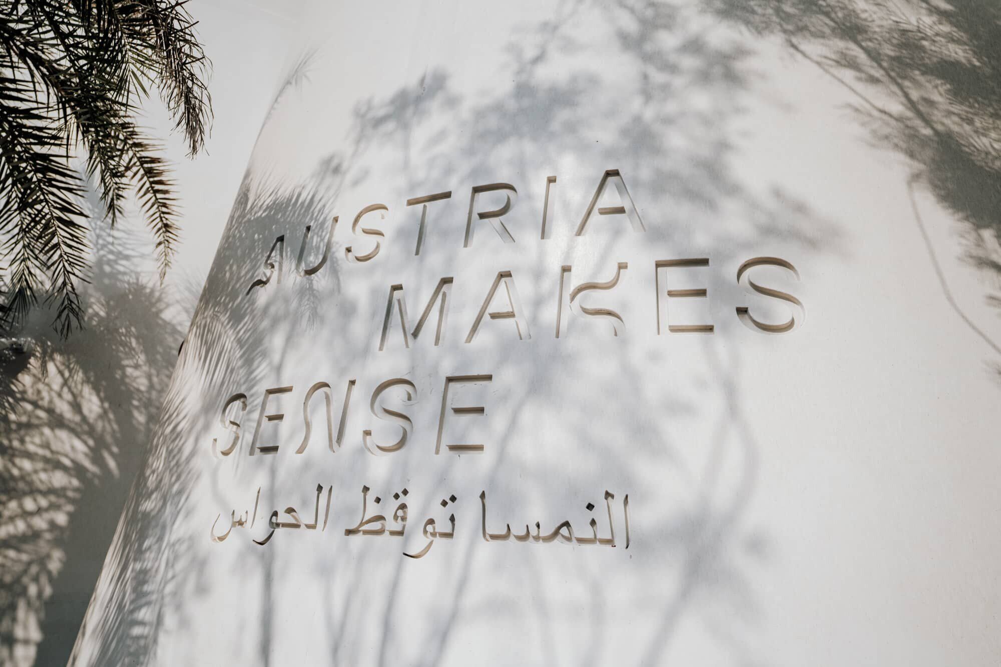 Sensual-artistic installations in the Austria Pavilion of the World Exhibition