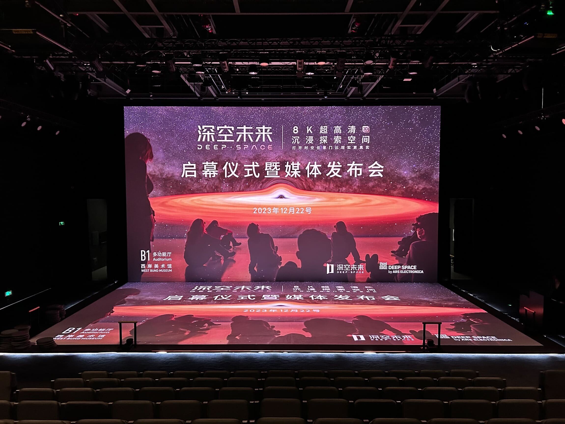 Immersive staging with huge wall and floor projection